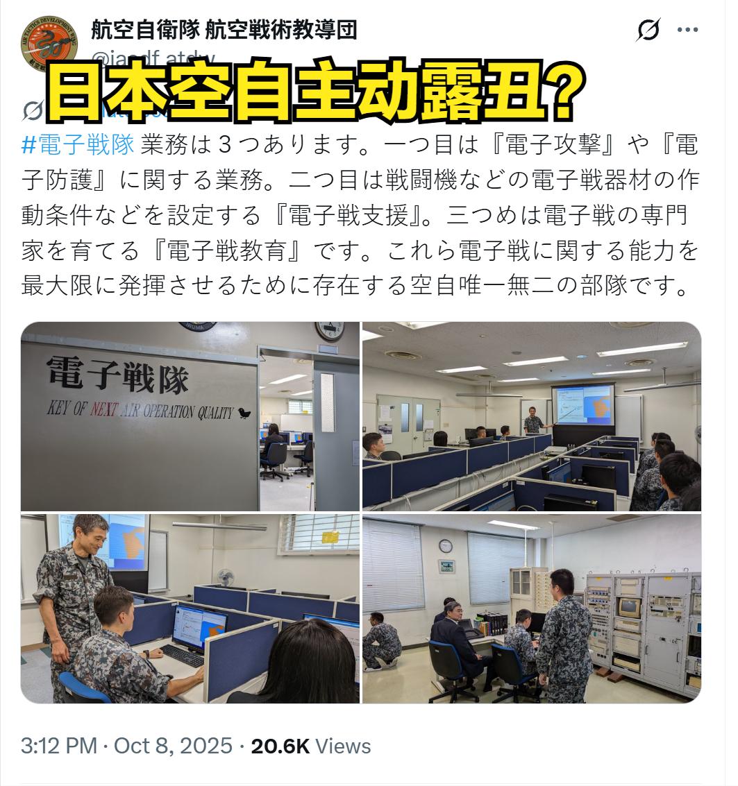 近日，日本空自放出自己唯一的一支电子战中队训练照片，其基础设施令人叹为观止。