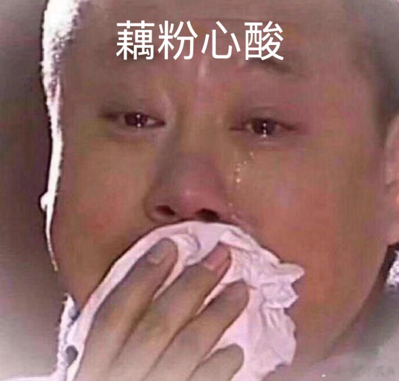 佳偶天成12.1%被佳偶天成这个战报笑疯，好心酸啊！