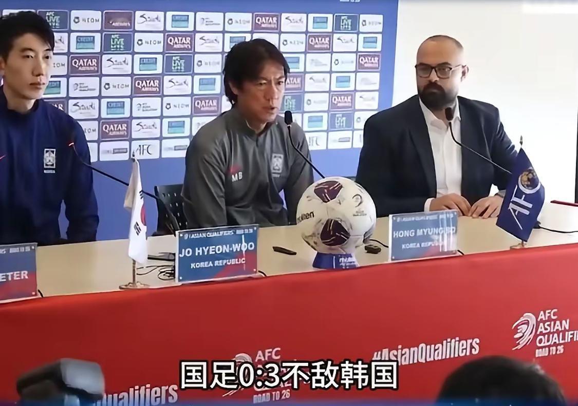 韩媒：中国队太弱，比赛毫无意义！又让他们装到了，上次和巴林踢进了一球，刚刚燃