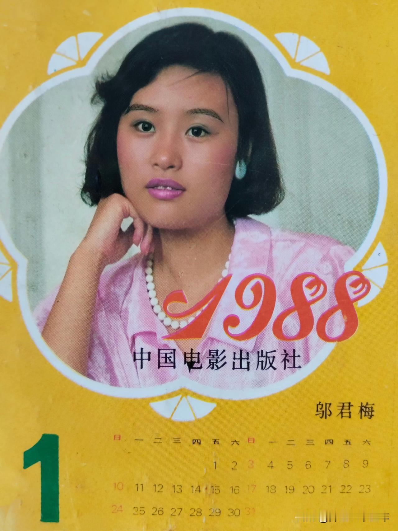 邬君梅老公去世，母亲朱曼芳也身体欠安卧床修养。真应了那句话，人到中年，上有老下有