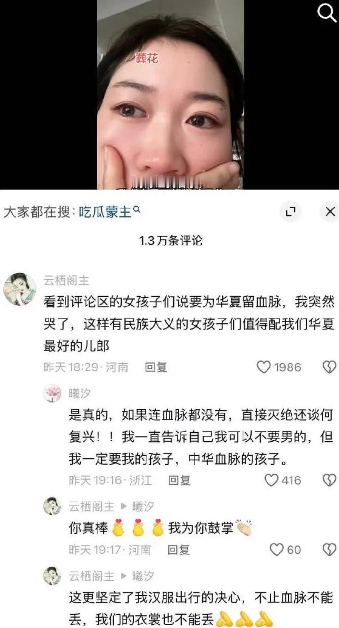 这些人到底是真人还是伪人啊