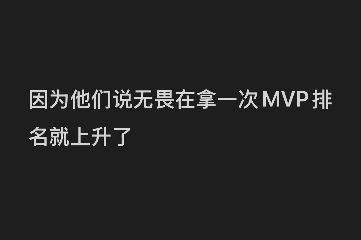 ctbz真的恨无畏啊啥时候倒闭
