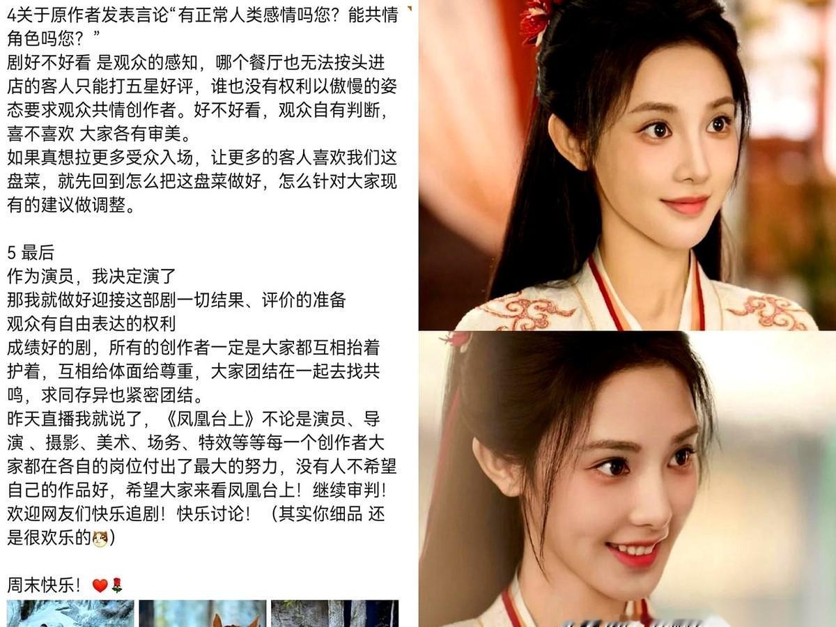 开拍前一天，才给你一集剧本。你敢信？后面的呢？边拍边改，边改边出。然后原著作