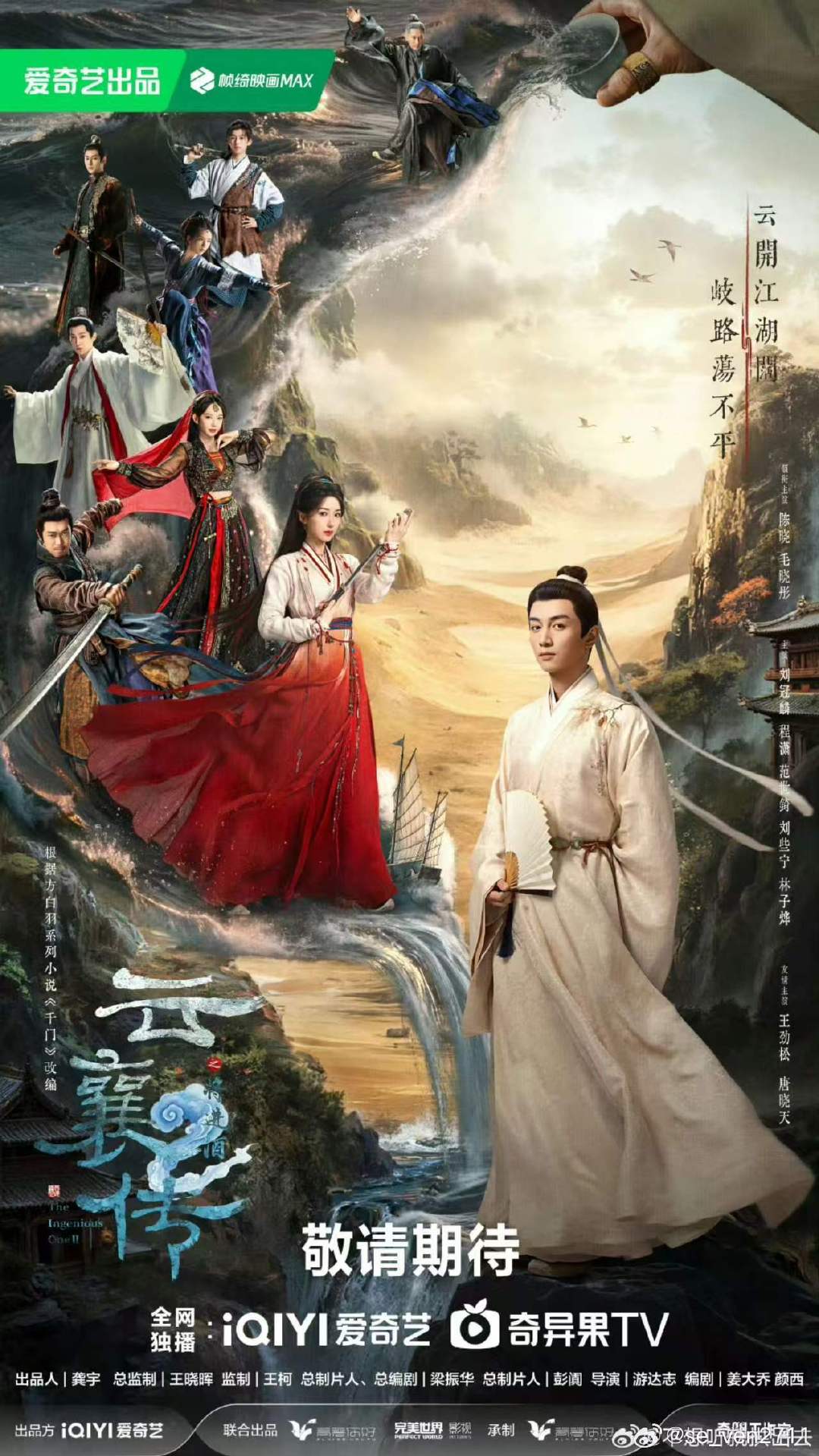 5部“不火但爆好看”的古装剧，全员八百个心眼子，反转不断，剧粉已经三刷四刷了！1、《掌心》主演：刘诗