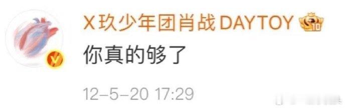 肖战早期大学生感太足了哈哈哈哈吐槽老师那个真的笑飞我！肖战早期活人感​​​