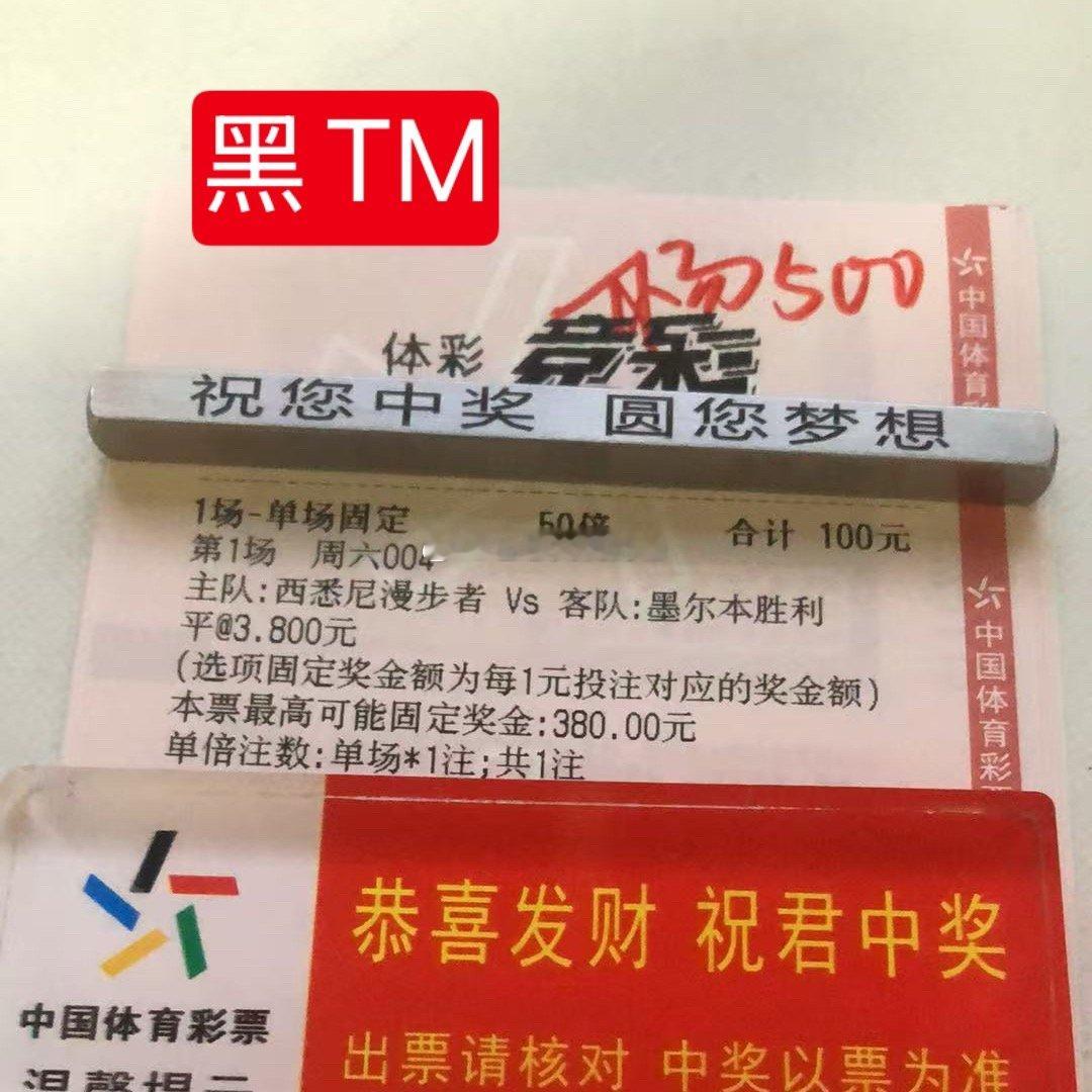 扫盘就是在厉害，也抵不上我打了500奥斯卡004平的伤心💔