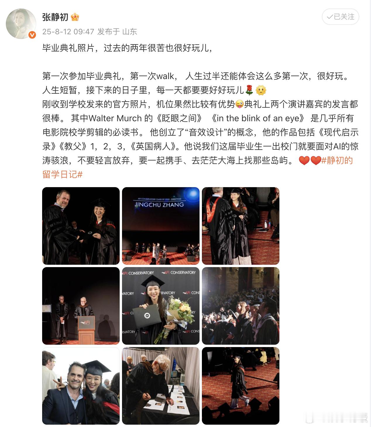 张静初从美国电影学院毕业张静初第一次参加毕业典礼分享毕业心得，“第一次参加毕业