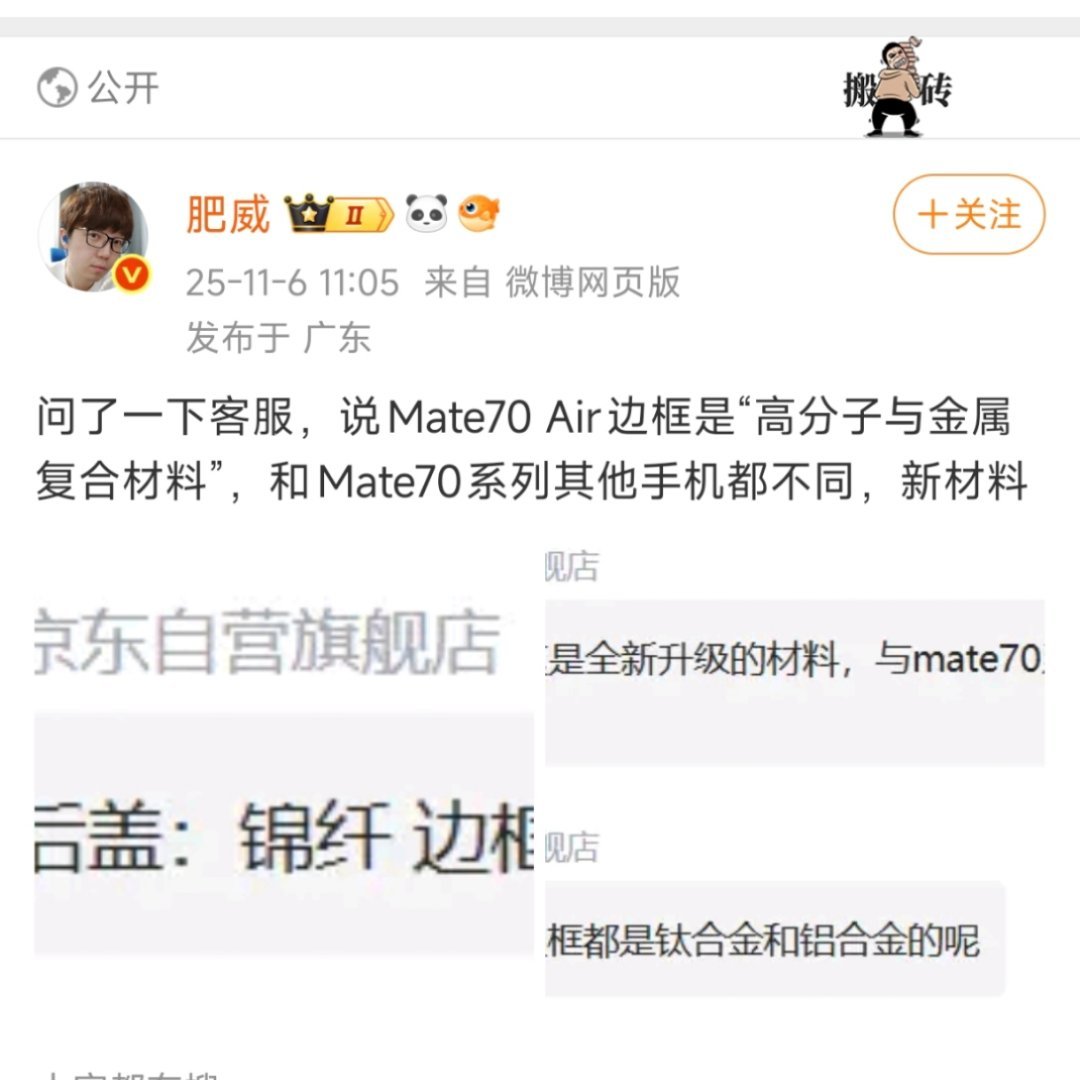 听不懂就按塑料算，不公平吧？[doge][doge][doge]​​​