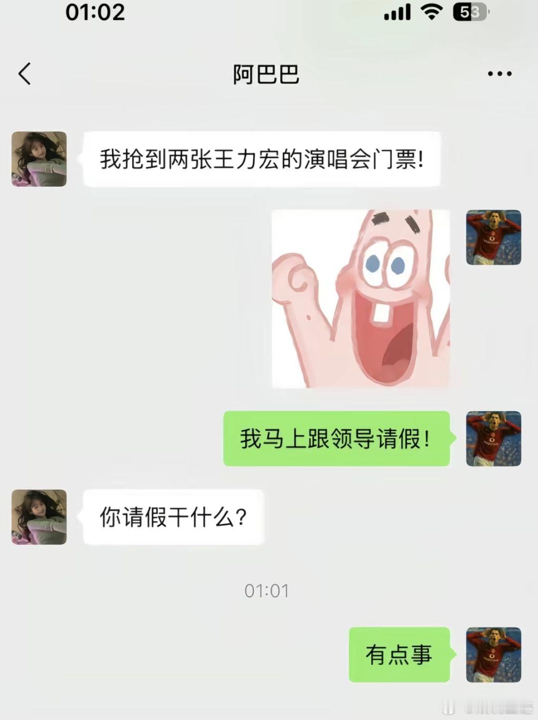 这个时候该怎么掩饰我的尴尬？？​​​