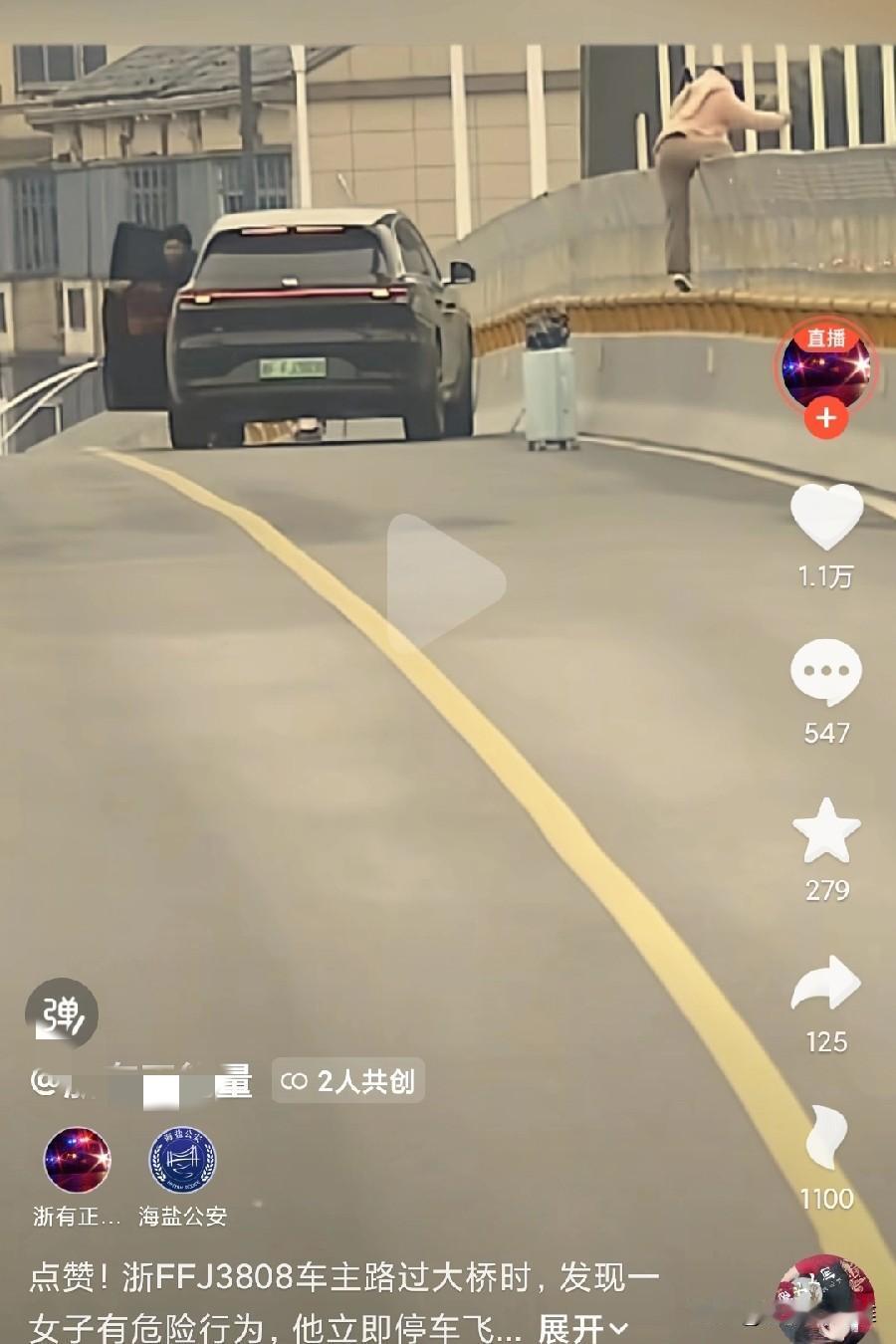 这是近日发生在浙江的事情，这位车主给理想上大分了！看来开理想的也不都是霸道无理之