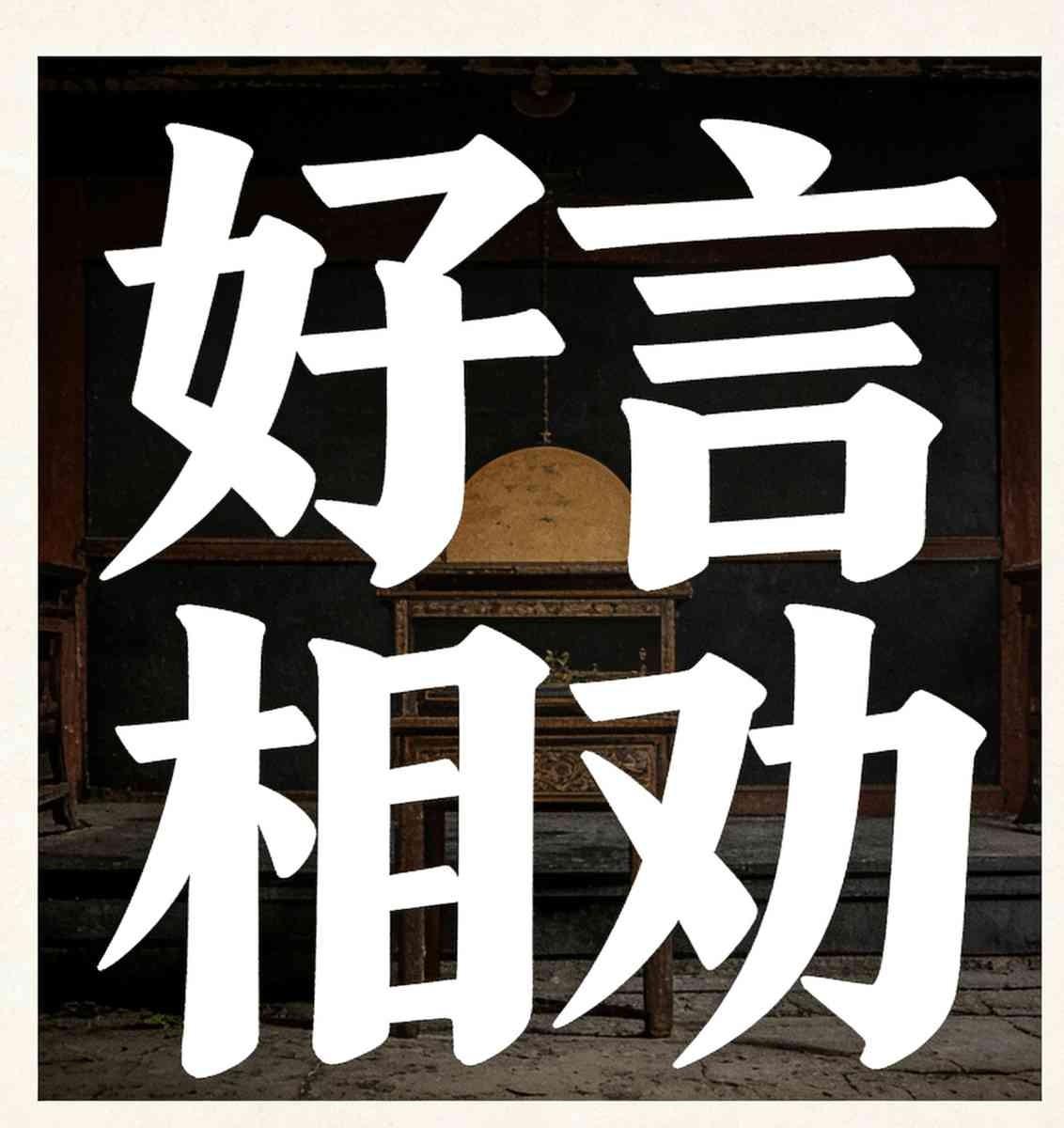 这事儿最让我膈应的，是那句“无奈之举”。十年老催收说的，没有一句是“对不起”。