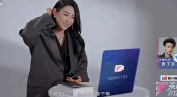 乘风2026首播连麦大会，姐姐们开始摇人儿，竟然摇来了大半个娱乐圈！乍一看今年