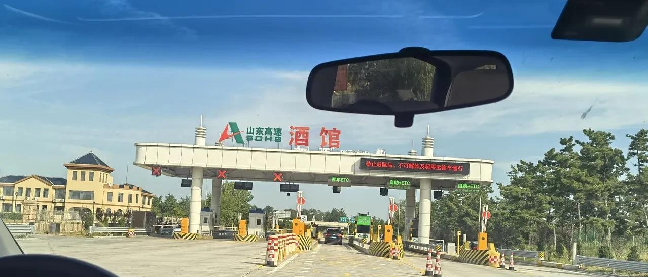 今天突然看到这个地方，山东还有用这俩字命名的地方吗？都说山东地名很独特，各种名
