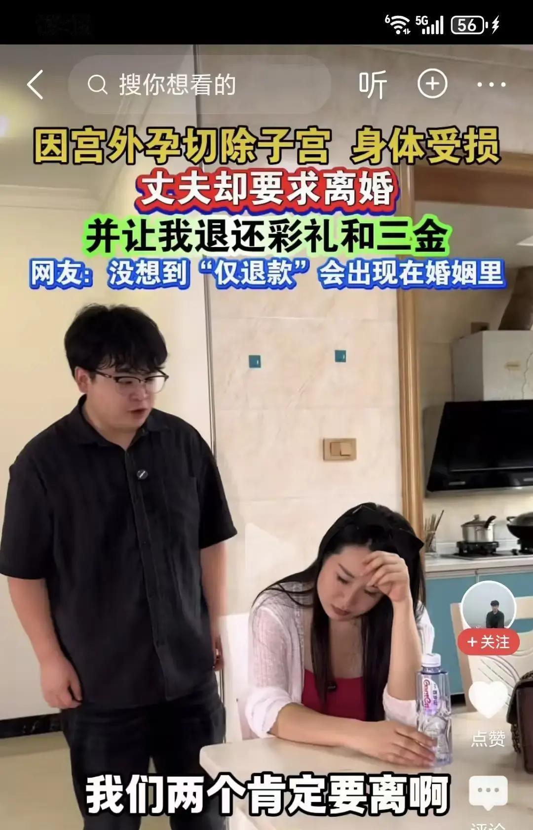 病床上的消毒水味还没完全散去，男人的话却像是一把锋利的刀子直戳心窝“既然子宫