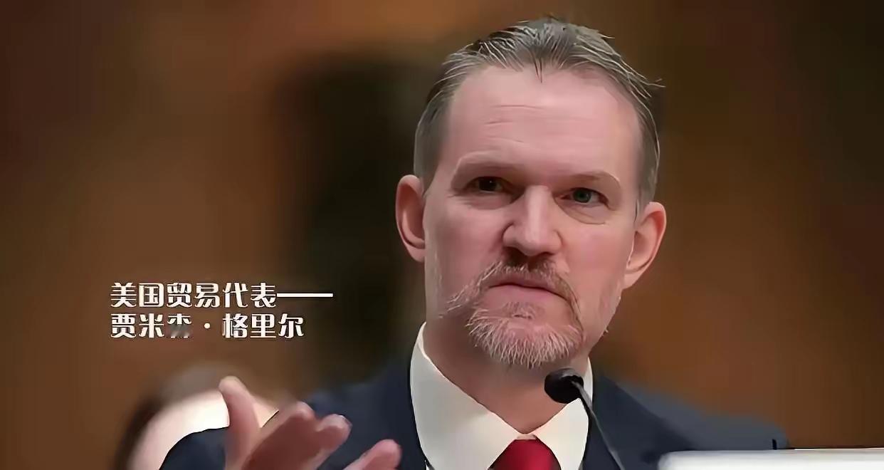 确定了！美国贸易代表办公室日前发表声明说：“今天，美国贸易代表格里尔宣布，根据
