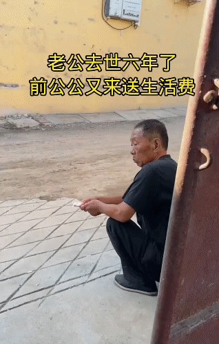 儿子离世已经六年了，儿媳妇也早早改嫁了，不过还好，老人家还有个孙子跟着儿媳妇一同