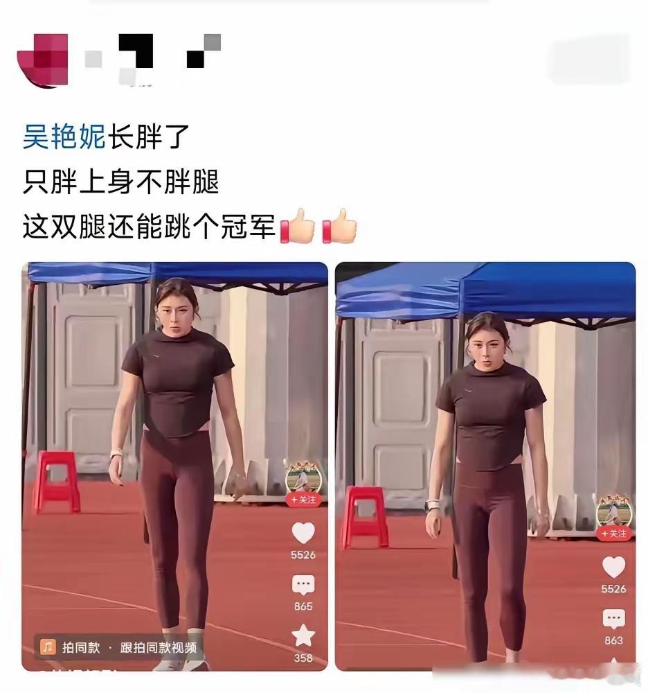 健过身的都知道，吴艳妮这种身材，只能证明她是大佬级别。​有人一看到她的斜方肌和腰围，就拿“身材不够完