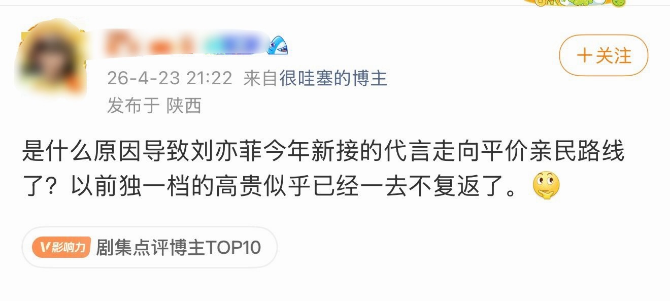 冷知识：代言都看上限我菲在宝格丽和lv阿布扎比很想你