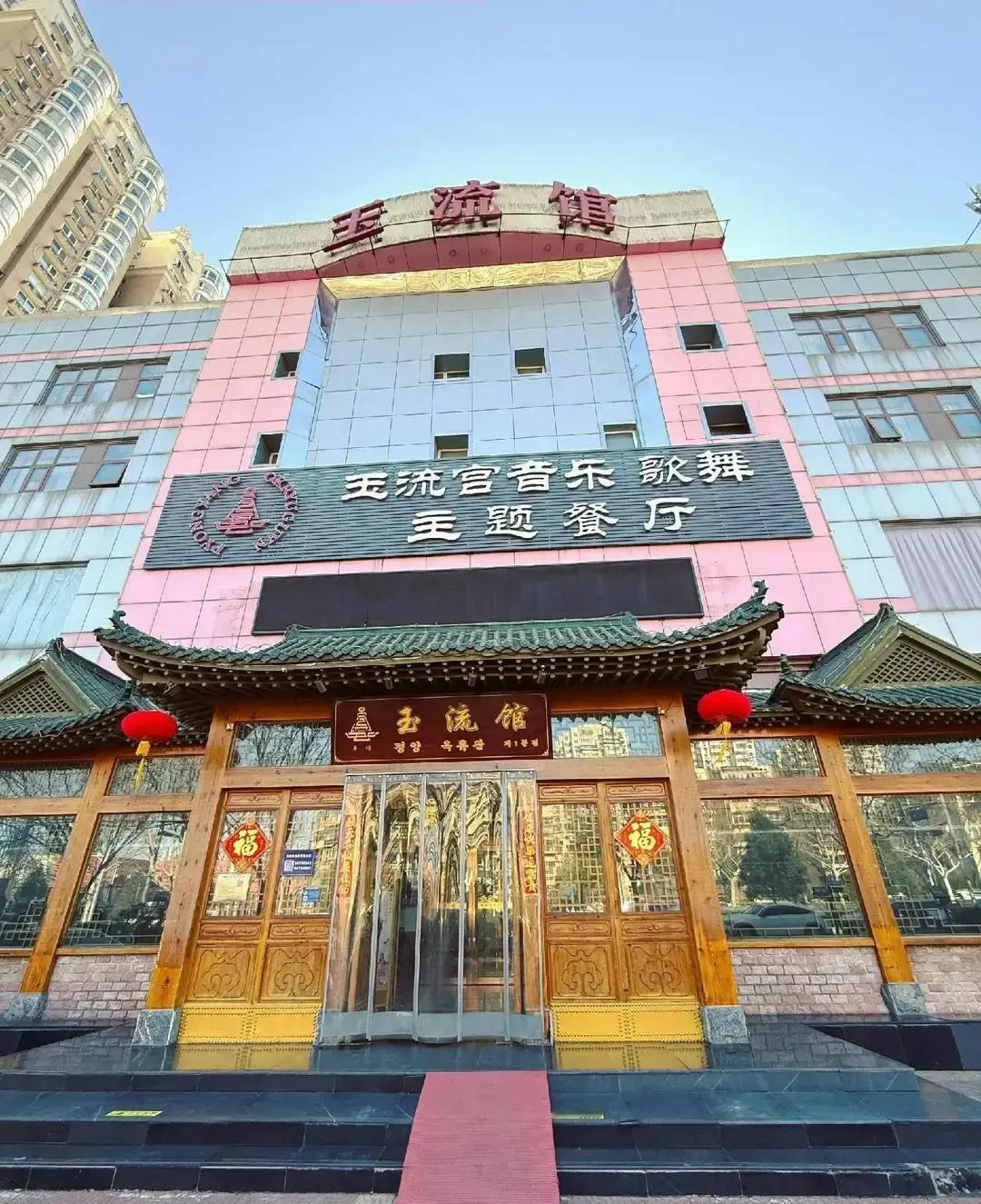 朝鲜又回头了？在北京的多名女员工被朝鲜突然召回尤其是在望京的玉流宫等