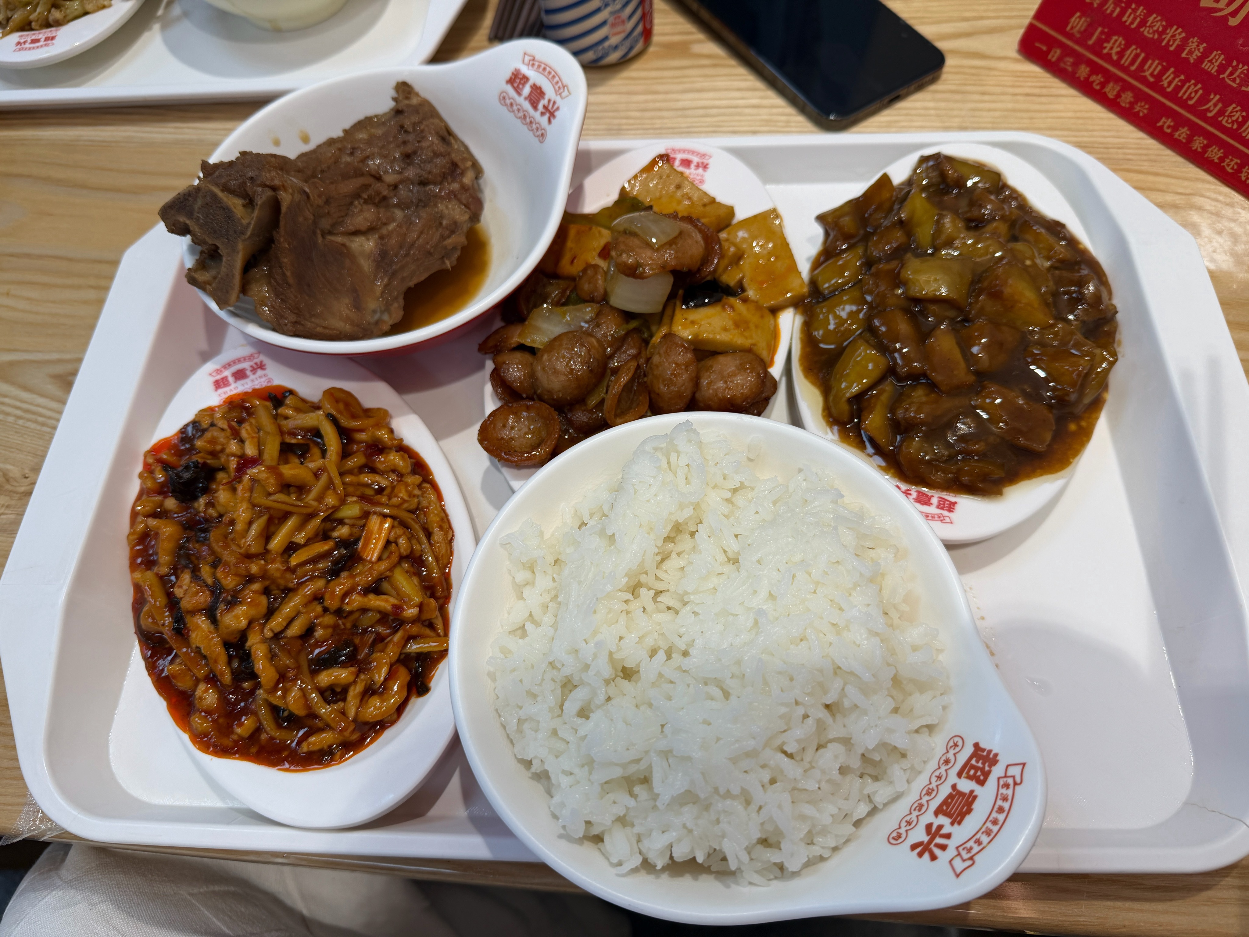 今日份午餐，依旧是公司对面的快餐厅。​​​