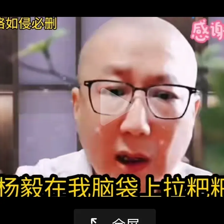 歪嘴在杨家被打了？相声名家杨少华老爷子去世，上蹿下跳最活跃的当属歪嘴了，灵堂前