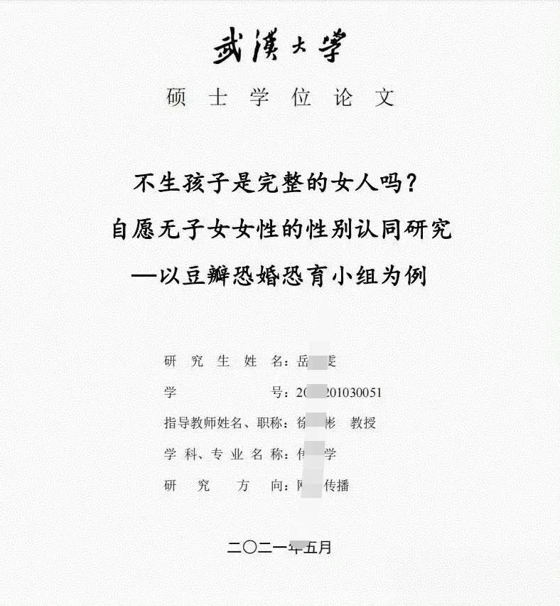 这是真的吗？真无法相信！