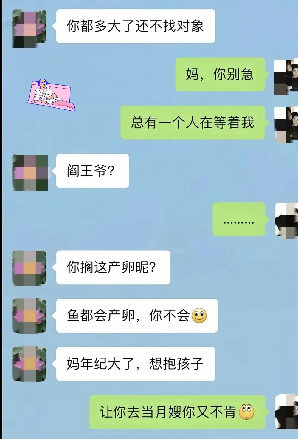 是亲妈都不敢怎么说？