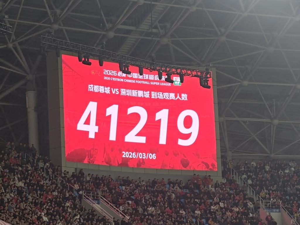 你想到了中超揭幕战不好打，但是绝对没有想到，深圳新鹏城被打成这样。对吧。1