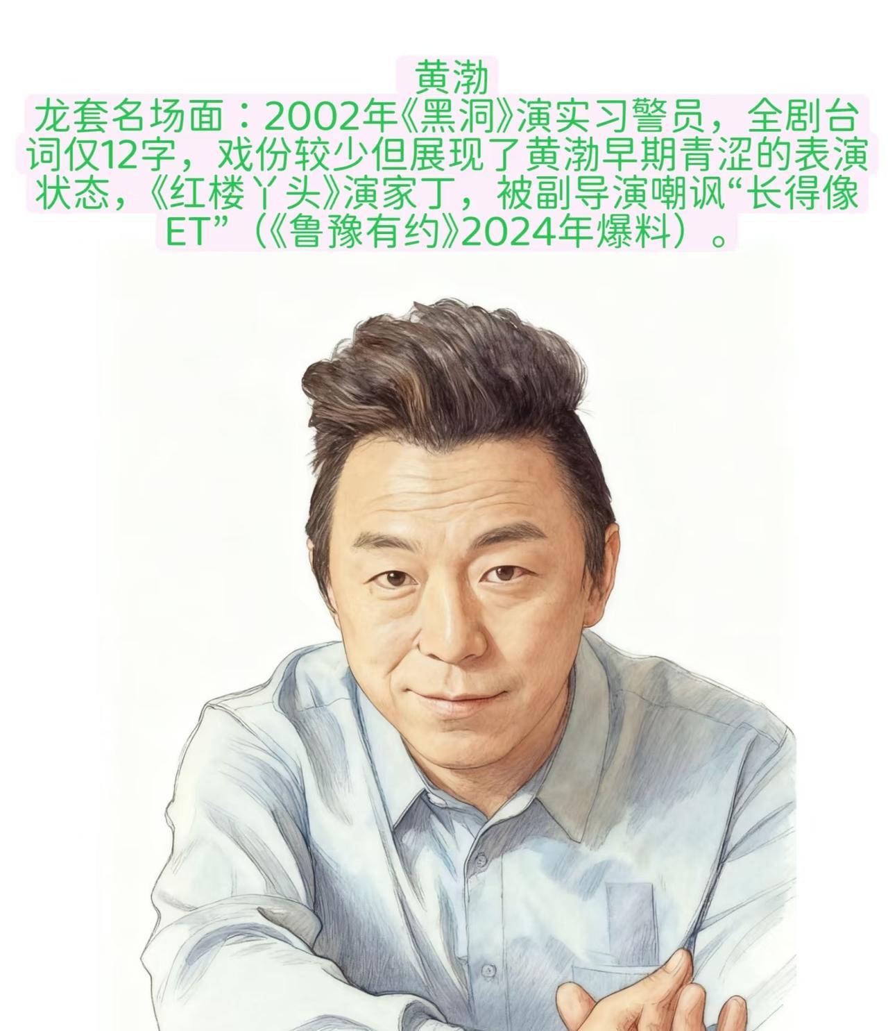 你以为明星靠运气上位？错了，他们靠的是凌晨4点的闹钟。90%的一线演员，都有