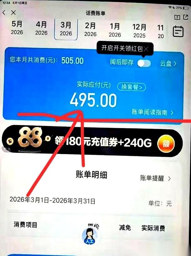 温州吴先生这事儿，真是让人开了眼。他给51岁的母亲充了100块话费，刚放下手机