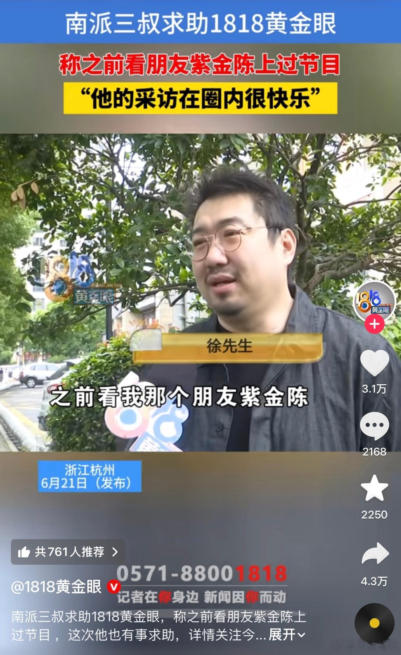 怎么辣么搞笑