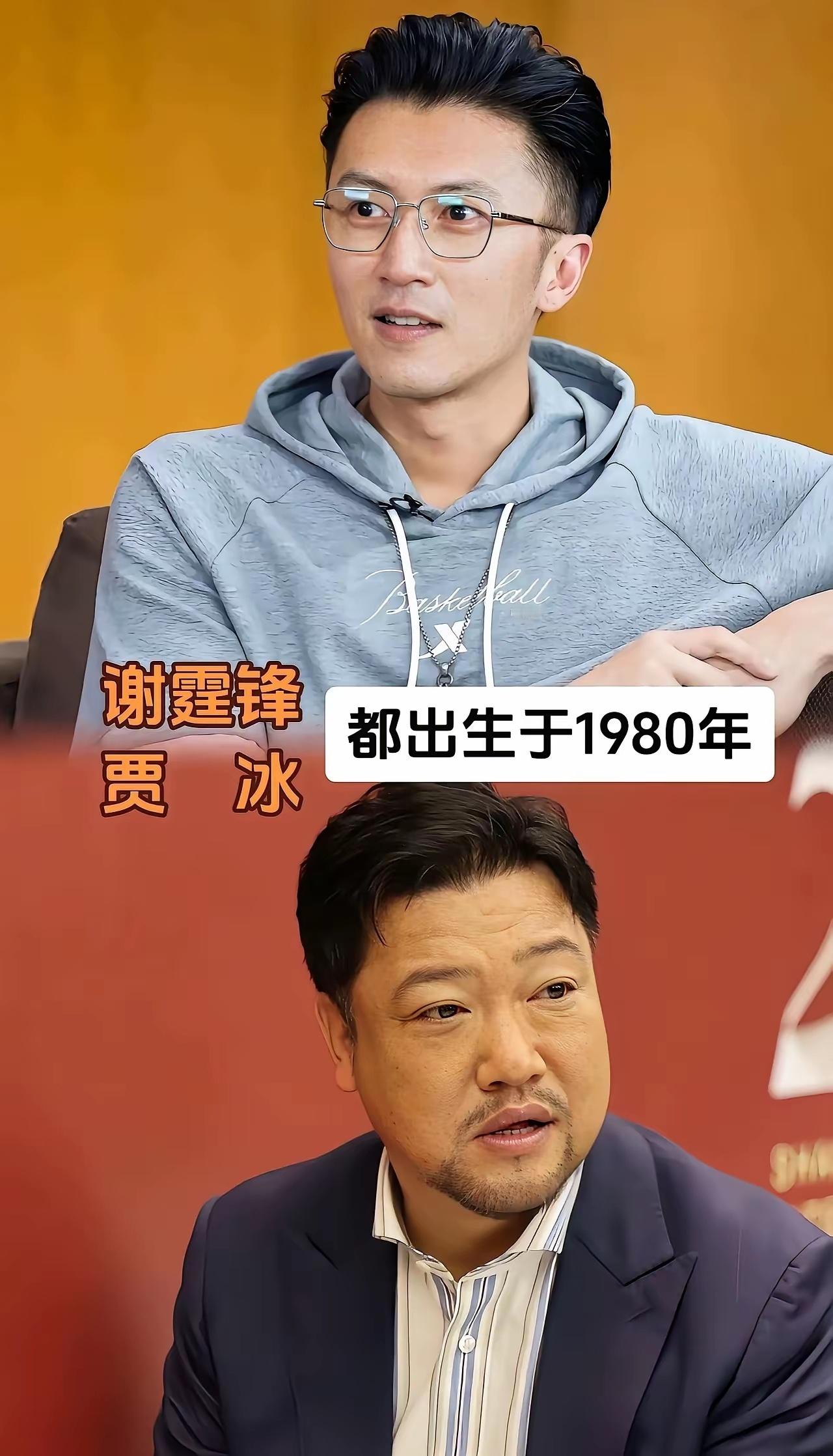 嘿！你说逗不逗，有些明星明明年龄数字一模一样，都是同岁“战友”，可往那一站，那感