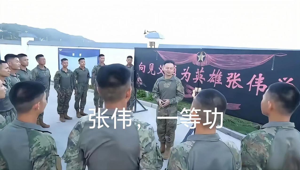 张伟的一等功已经报上去了审批通过只是时间问题救了5条人命，尤其是精疲力尽时，