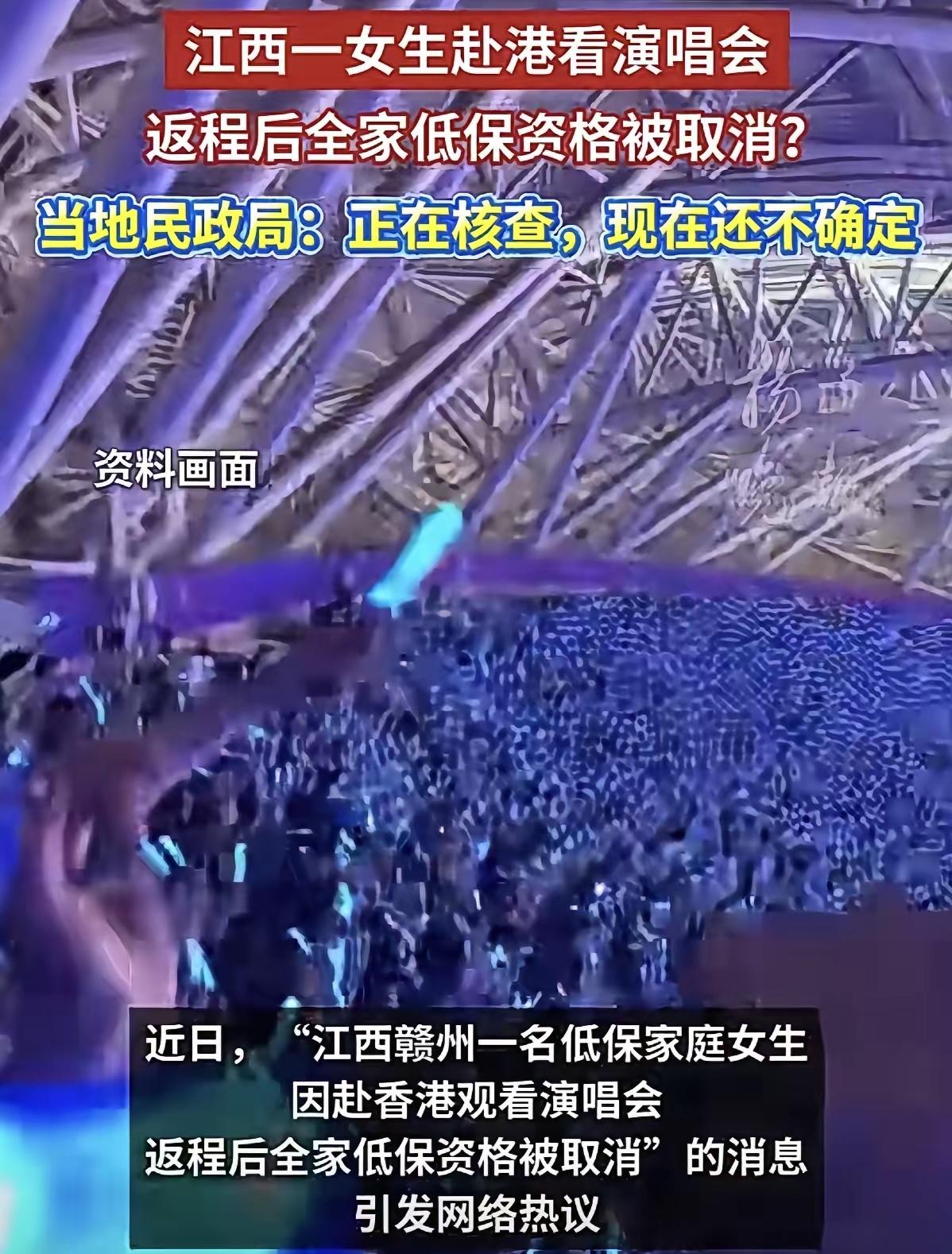 如果她这次低保没被取消，只会带来三个乱象。第一，其他低保户看了会觉得反正低保