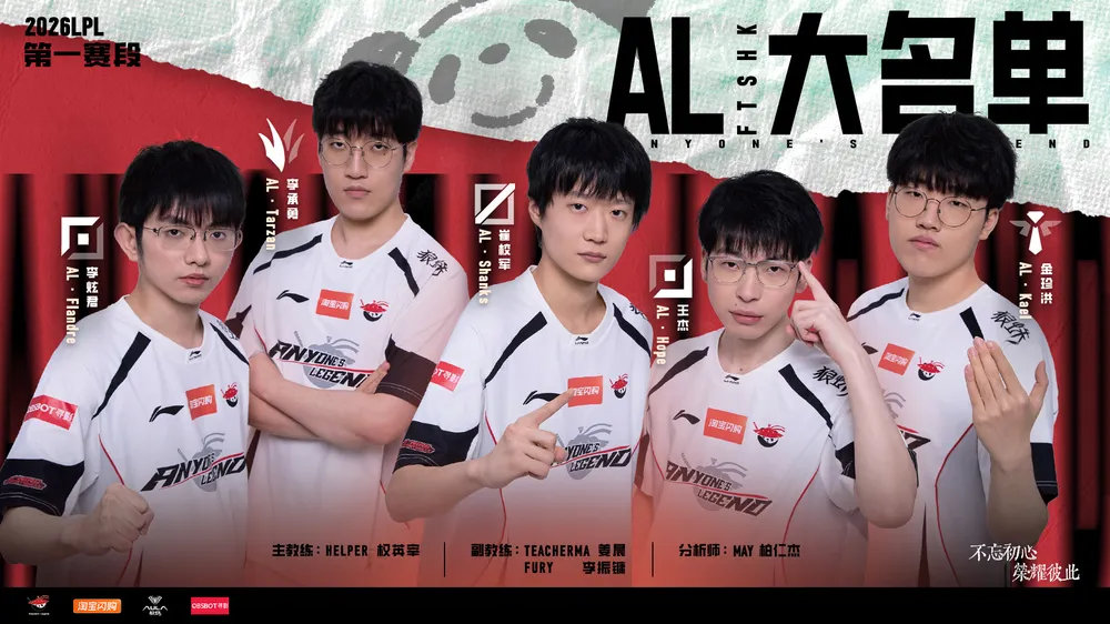 又开始了...爱笑发文：我一直都说LPL能有一只能连续俩年不换人的队伍，是每个观