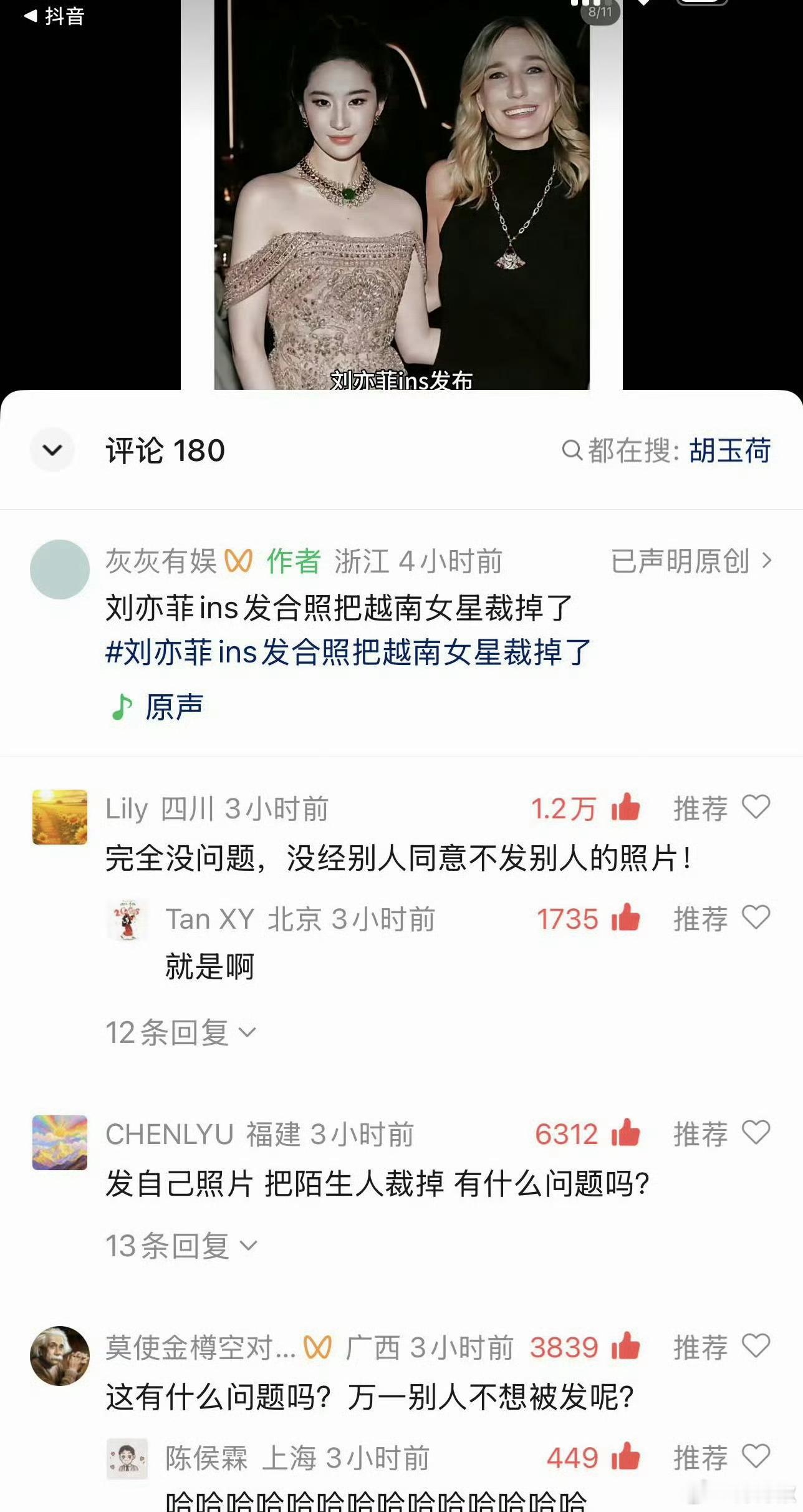 有绿卡不代表是坏人有sfz不代表是好人一个人的立场在于她的所作所为​​​