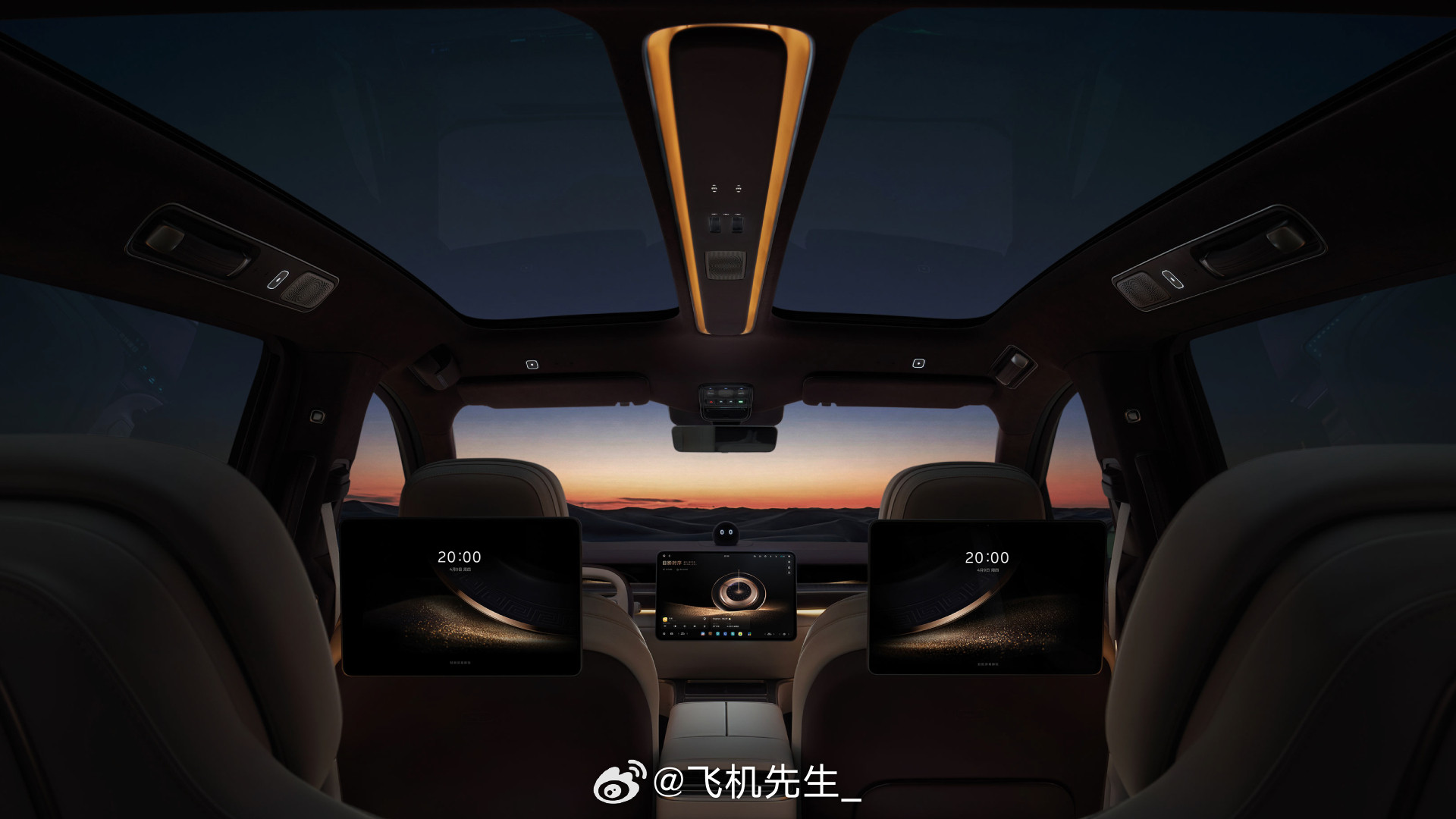 蔚来ES9这次的氛围灯大家给几分？大家注意看图二图三，这个是非地平线版的门板