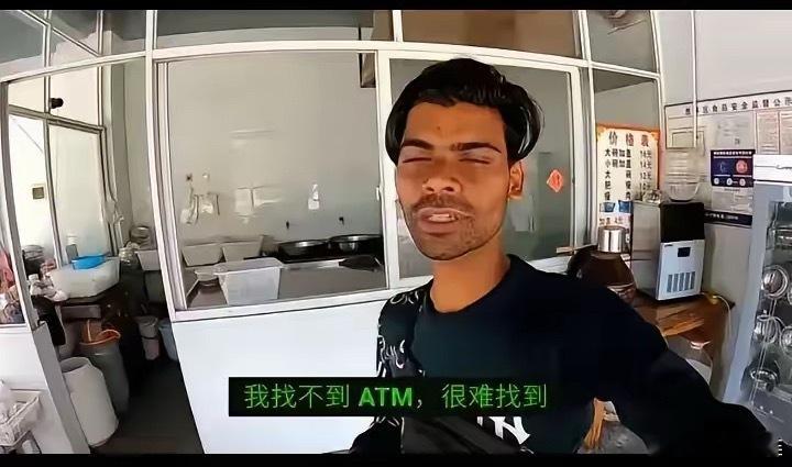 这个印度人拿150元来中国旅游，到处白嫖，白吃，白喝，拦车游玩直播。看到的不要做