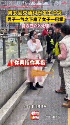 “自食恶果！”江苏扬州，一女子在单行道上强行超车，撞上男子正常行驶的车，剐蹭后，