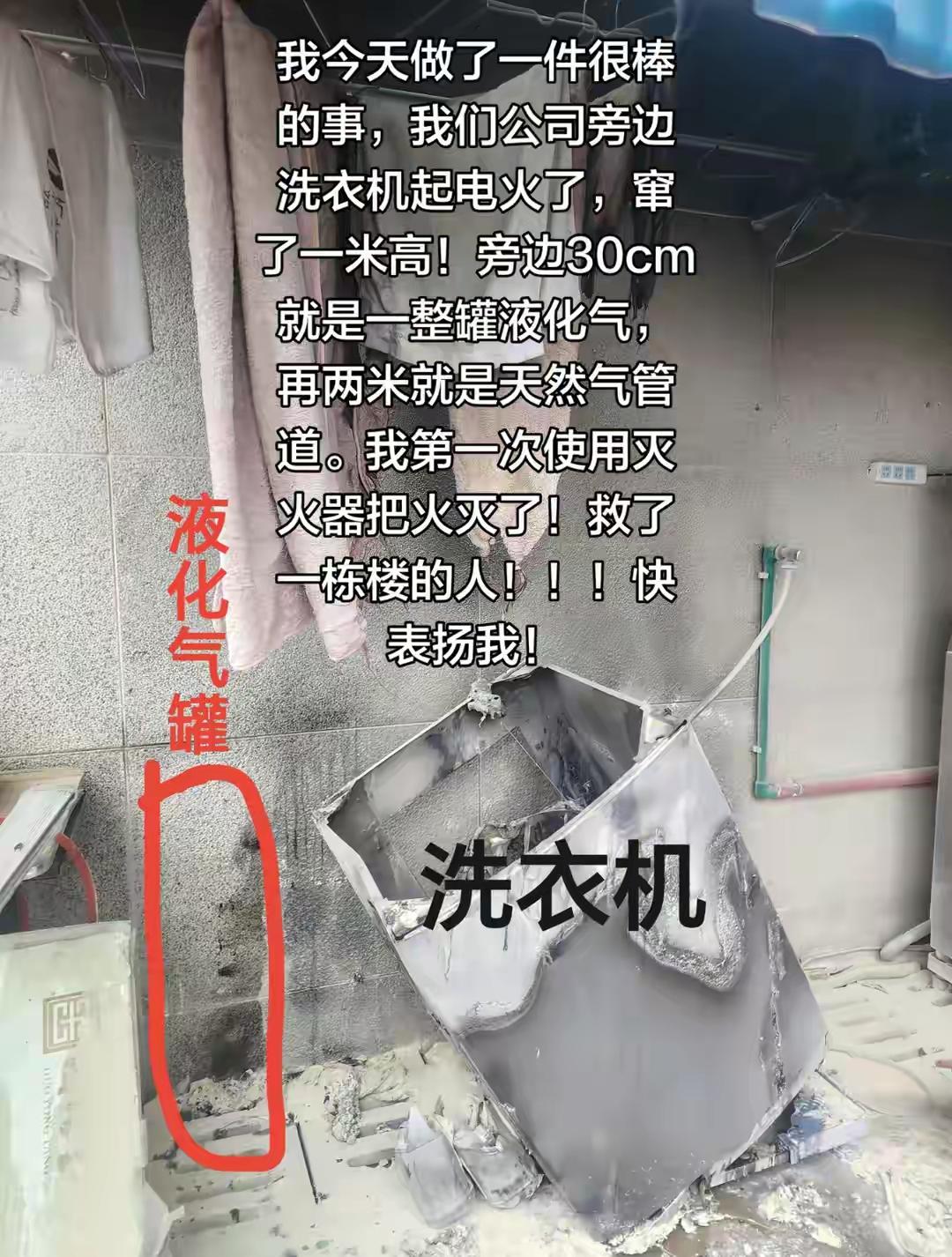 平凡英雄，就这么平凡湖南一女职员发文求表扬，不料竟获得得10万点赞，还获得两万