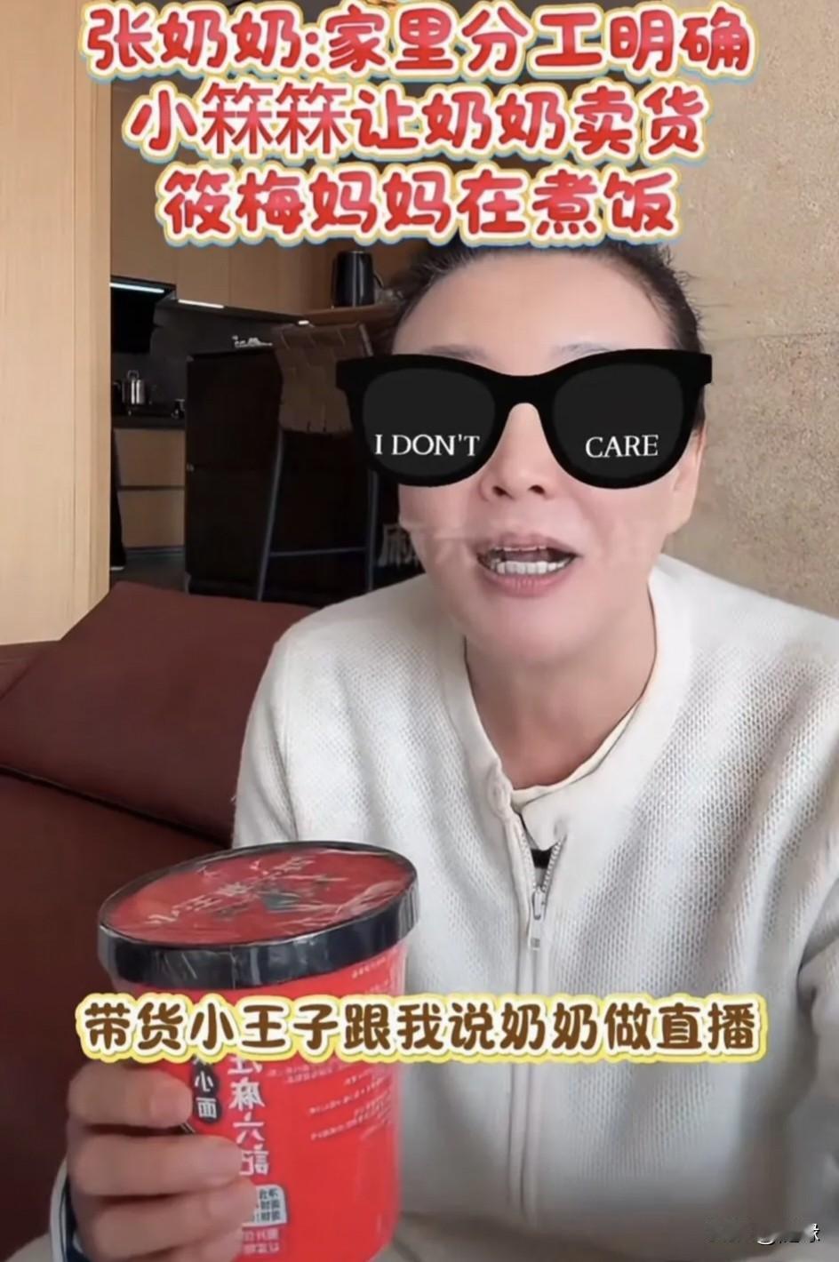 笑死了！小箖箖很会安排，筱梅妈妈和小杨阿姨还有在厨房做饭，于是他就安排了奶奶开