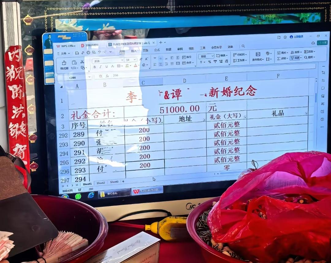 网上有人晒出用电脑记录人情簿，然而评论区很多人表示用笔写好一些。时代在发展，很多