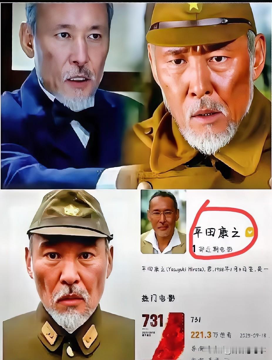一个日本演员，跑来中国演731的头号恶魔石井四郎，演完还被自己国家的人追着骂“国