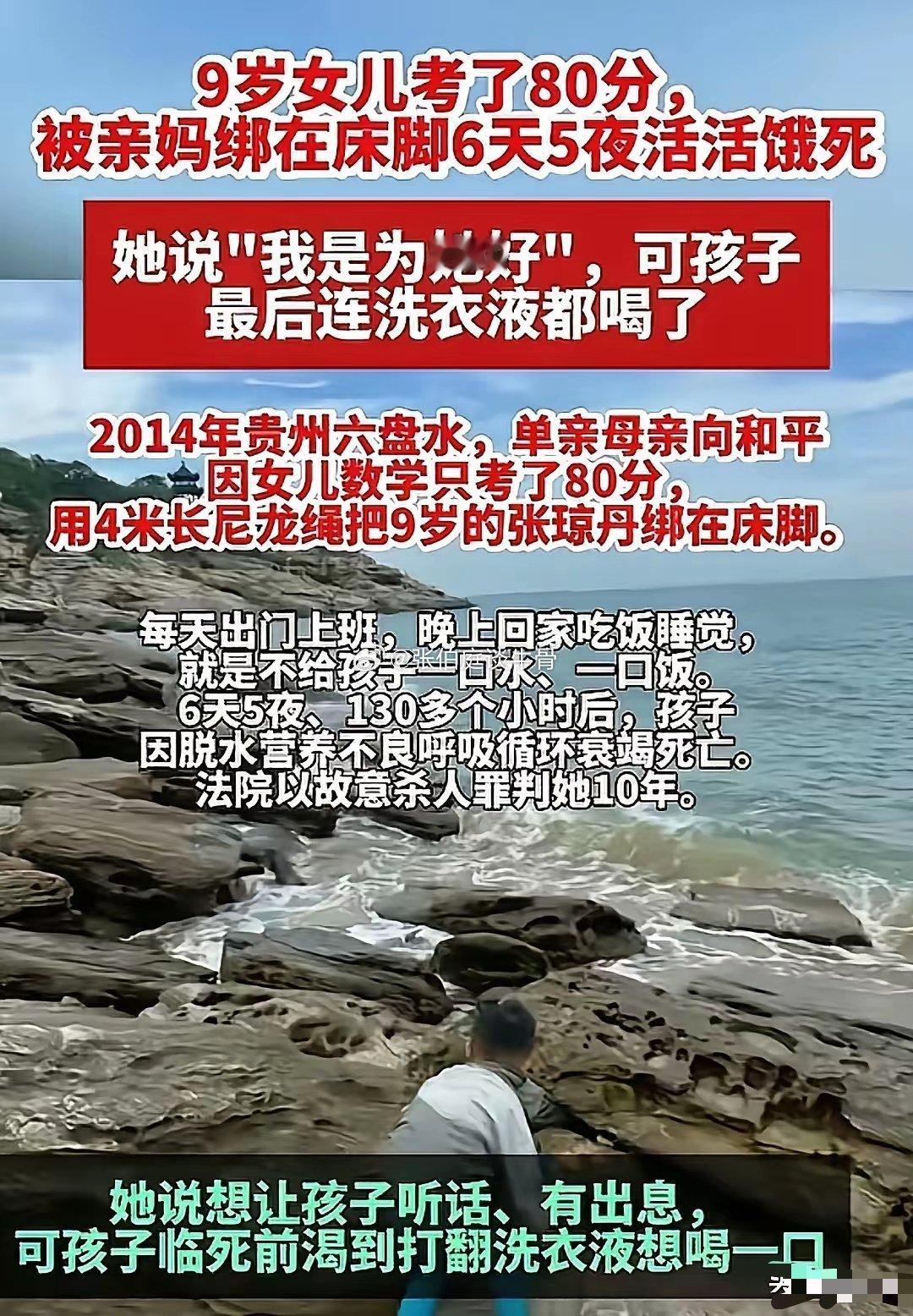 和女儿成绩没关系，这母亲就是心理扭曲