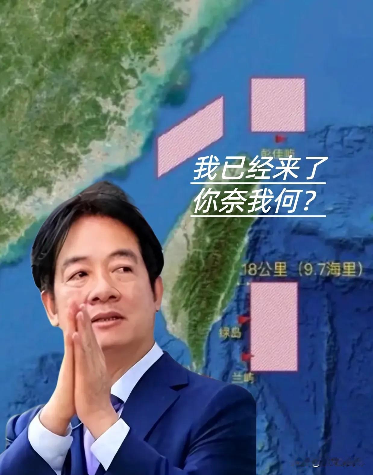 台北市我来了！！！老赖你能奈我何？12月30日一大早，东部战区用无人机拍摄了