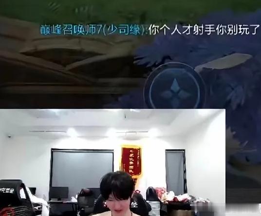 王者荣耀一诺直播玩射手被队友喷你个人才射手别玩了这把被压力很正常，0-3的蚩