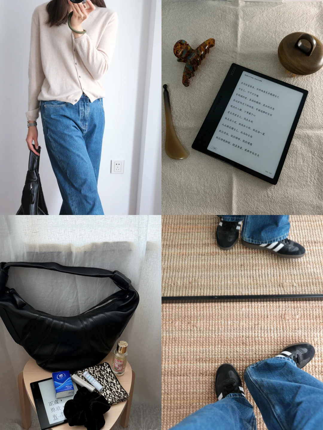 简化｜去爱具体生活，而非“临时生活”🌿