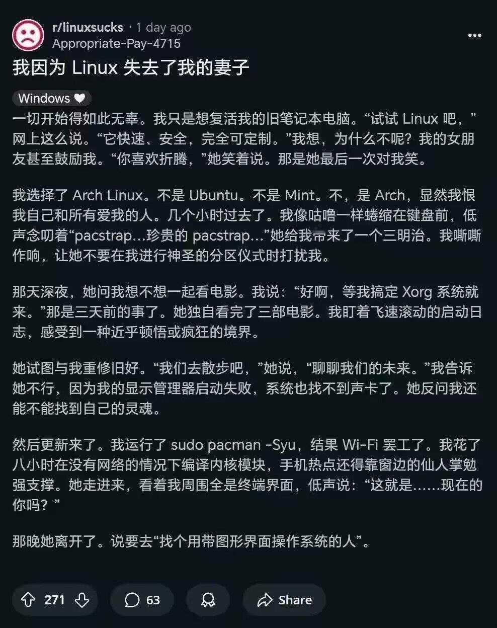 对不起，我没忍住的笑了程序员陷入bug后无法自拔失去了妻子，真是是一个悲伤又有点