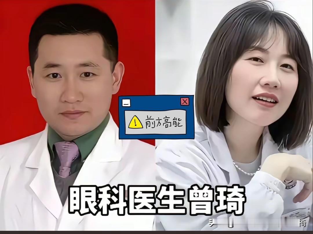 背后捅刀子的人浮出水面了！湖南医院这事儿反转到让人惊掉下巴！谁能想到曾琦事件