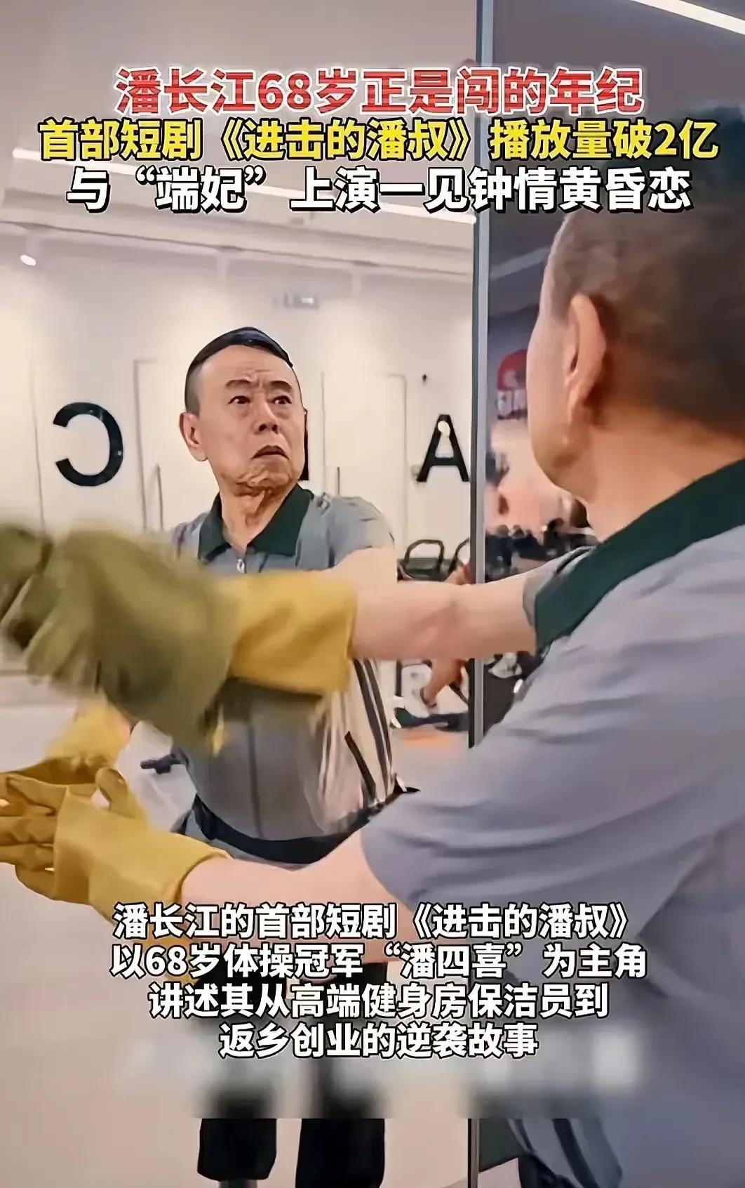 潘嘎之交又添新篇章，嘎子内心：潘叔，我谢谢你啊！您老是我干啥，您干啥啊！主打一个